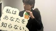 「嬉しいけど寂しい」坂口健太郎、結婚発表後初投稿！ 「一生 ...