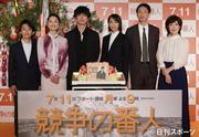 坂口健太郎＆杏 専門用語ばかりのせりふに「大変 ...