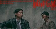坂口健太郎主演「kiDnap GAME」放送開始日＆本予告解禁、キャスト ...
