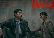 『kiDnap GAME』本予告公開 坂口健太郎、イ・ジュンギら登壇の ...