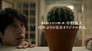 坂口健太郎×中野量太監督『私はあなたを知らない、』本予告映像 ...