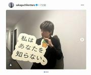 坂口健太郎が結婚発表後初のInstagram更新に祝福の声 韓国語も (2026年9月7日掲載) - ライブドアニュース