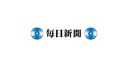 桜井日奈子 美しすぎる浴衣ショットに反響「めっちゃ似合ってる ...