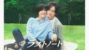 「澄晴（寺西拓人）を返して」葵（内田有紀）は莉奈（桜井日奈子 ...