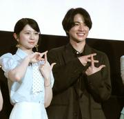 女優・桜田ひより（23）と俳優・木戸大聖（29）が25日、東京・新宿 ...