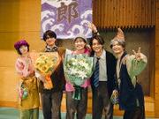 大橋和也主演『人生を変えたコント』豪華キャスト陣のクランク ...