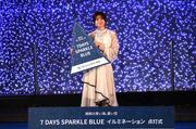 桜田ひより、テラスモール湘南イルミネーション点灯式に登場 ...
