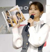 桜田ひより 出来栄え「100点満点」スタイルブック発売 今年の漢字 ...