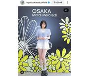 桜田ひより、色白美脚きわだつミニ丈コーデ披露
