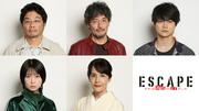 志田未来×富田靖子×山口馬木也×松尾諭×結木滉星、桜田ひより× ...
