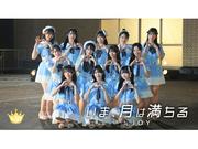 ≒JOY プロデューサー指原莉乃が過去に書いた楽曲を≒JOYがカバー ...