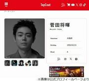 佐藤健が初の二郎系で“野菜マシ、ご飯追加”、菅田将暉「この人 ...
