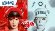 永野芽郁と佐藤健が、映画『はたらく細胞』でダブル主演を務める ...