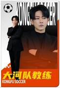 「存在感が凄すぎる」佐藤健が中国SNSでも話題に！ 中国コメディ映画『功夫女足』に特別出演