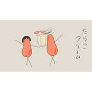 瀬戸 康史さん出演「プチッとうどん(R)」新CM “たらこも出たば～い ...