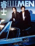 SEVENTEEN(セブンティーン)のジョンハン・ジョシュア「僕たちの音楽 ...