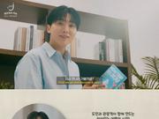 「SEVENTEEN」スングァン、故郷済州のための公益広告に才能寄付