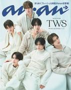 ホーム（ORICON NEWS）芸能 TOPSEVENTEENの弟分・TWS、“2つのときめき ...