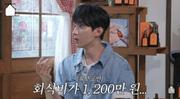 トレンドブログ>「SEVENTEEN」DK、「家テソン」で打ち上げの ...