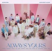 SEVENTEEN、日で「ミリオン」4作目...K-POP最多記録をさらに更新