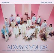 [韓流]SEVENTEENが日本で4作目のミリオン認定 K-POP最多