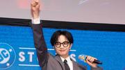 中島健人 名前はスーパーマン由来 - Yahoo!ニュース