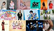 ＜今夜のCDTVライブ！ライブ！＞出演者＆楽曲紹介（MANTANWEB） - Yahoo!ニュース