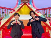 バカリズム×timelesz菊池風磨、初タッグ　“元アイドル”のヒエラルキー明らかに