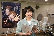 佐藤勝利（timelesz）＆原菜乃華、『映画きみはな』アフレコ映像が解禁