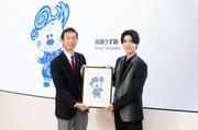 timelesz・松島聡デザインの「淡路うず助」、南あわじ市公認キャラクターに認定　商品化進む（オリコン） - Yahoo!ニュース