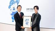 松島聡デザイン 市の公認キャラに - Yahoo!ニュース