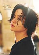 【ビルボード】『菊池風磨1st写真集「Latido」』が文化書籍チャート首位デビュー　梅澤美波の写真集も初登場