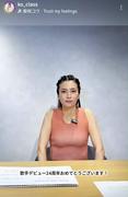 女優で歌手の柴咲コウが、音楽活動24周年を迎えた。