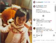 柴咲コウ、誕生日迎え幼少期の思い出写真を公開！ファン反響 ...