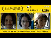 柴咲コウ主演、“ダメ兄”の急死から始まる4日間 映画『兄を ...