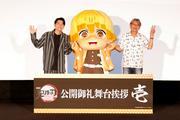 「鬼滅の刃」下野紘、善逸役は「千葉さんの演技をヒントにした ...