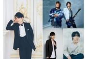 下野紘さんによる対バンライブ「下野紘音楽祭」が10月31日に開催 ...