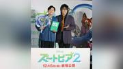 下野紘、「ズートピア２」でディズニー作品デビュー「憧れがすごすぎて遠い存在」も米国ロケで運命の出会い
