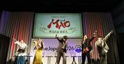 下野紘が「MAO」の魅力を高らかに歌い、豊永利行は冒頭から ...