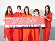 宇垣美里、篠田麻里子に顔なでされ「ヘビに飲まれかけたネズミ ...