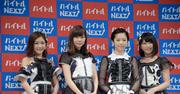 左から渡辺麻友、指原莉乃、島崎遥香、横山由依。