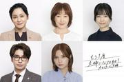 島崎遥香ら『もう1度夫婦』出演へ