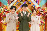 波瑠、町田啓太、志尊淳らが平成の名物クイズで番組対抗バトル ...