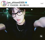 俳優の志尊淳が28日までに自身のインスタグラムを更新。夏の夜の ...