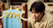 『10回切って倒れない木はない』ミンソク（志尊淳）、桃子（仁村 ...