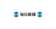 ただいま、パルパル。 開園66周年記念CM 島田出身・SixTONESの松村 ...