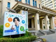 SixTONES松村北斗さん新動画2本公開 静岡県150周年に祝福メッセージ ...