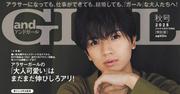 SixTONES高地優吾、『andGIRL』表紙ではだけたシャツから大人の色気 ...
