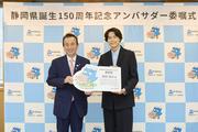 SixTONES松村北斗、静岡県誕生150周年記念アンバサダー就任で知事と ...