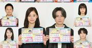 SixTONES森本慎太郎は間宮祥太朗の親友役、日テレ10月期ドラマ「良い ...